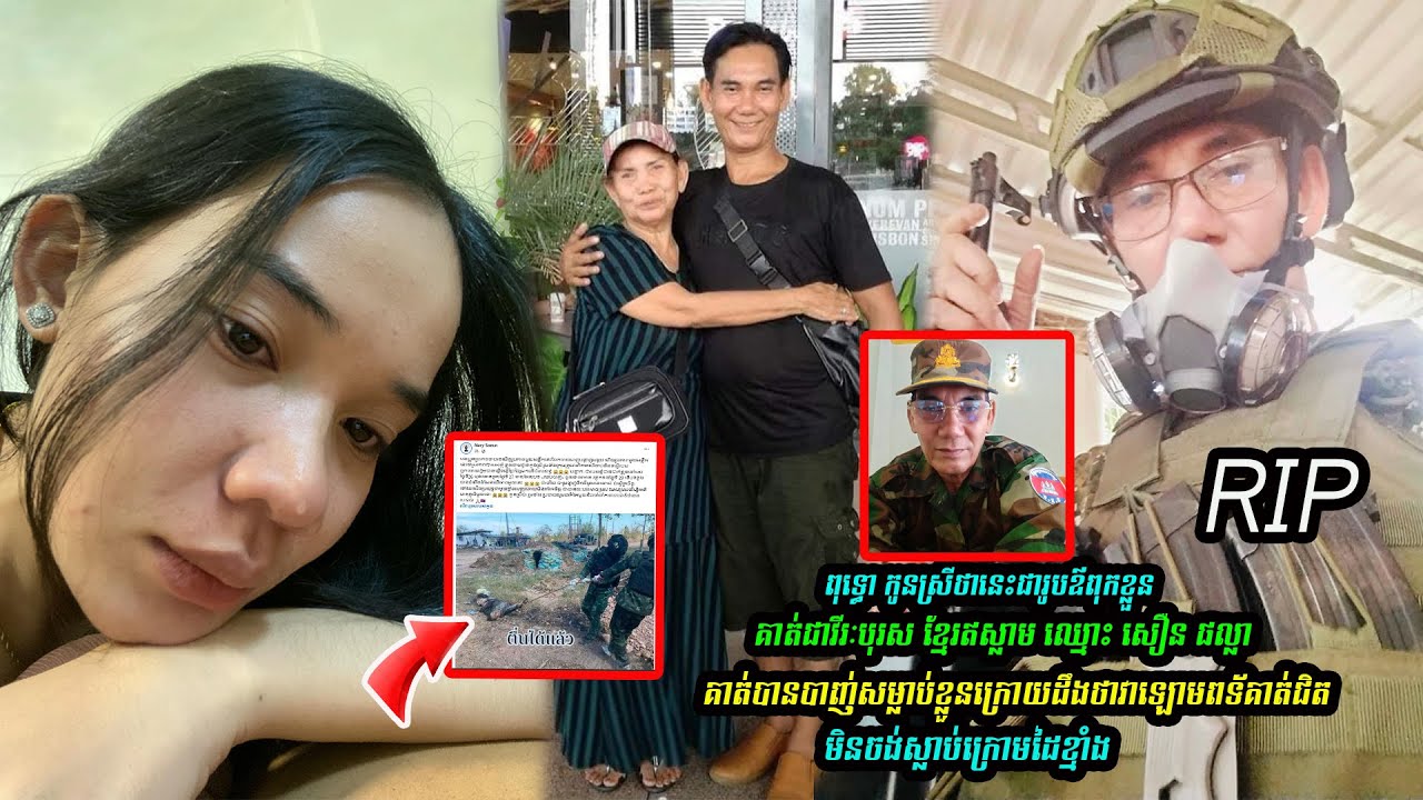 ពុ/ទ្ធោ កូនស្រីថានេះជារូបឪពុកខ្លួន គាត់ជាវីរៈបុរស ខ្មែរឥស្លាម ឈ្មេាះ សឿន ផល្លា