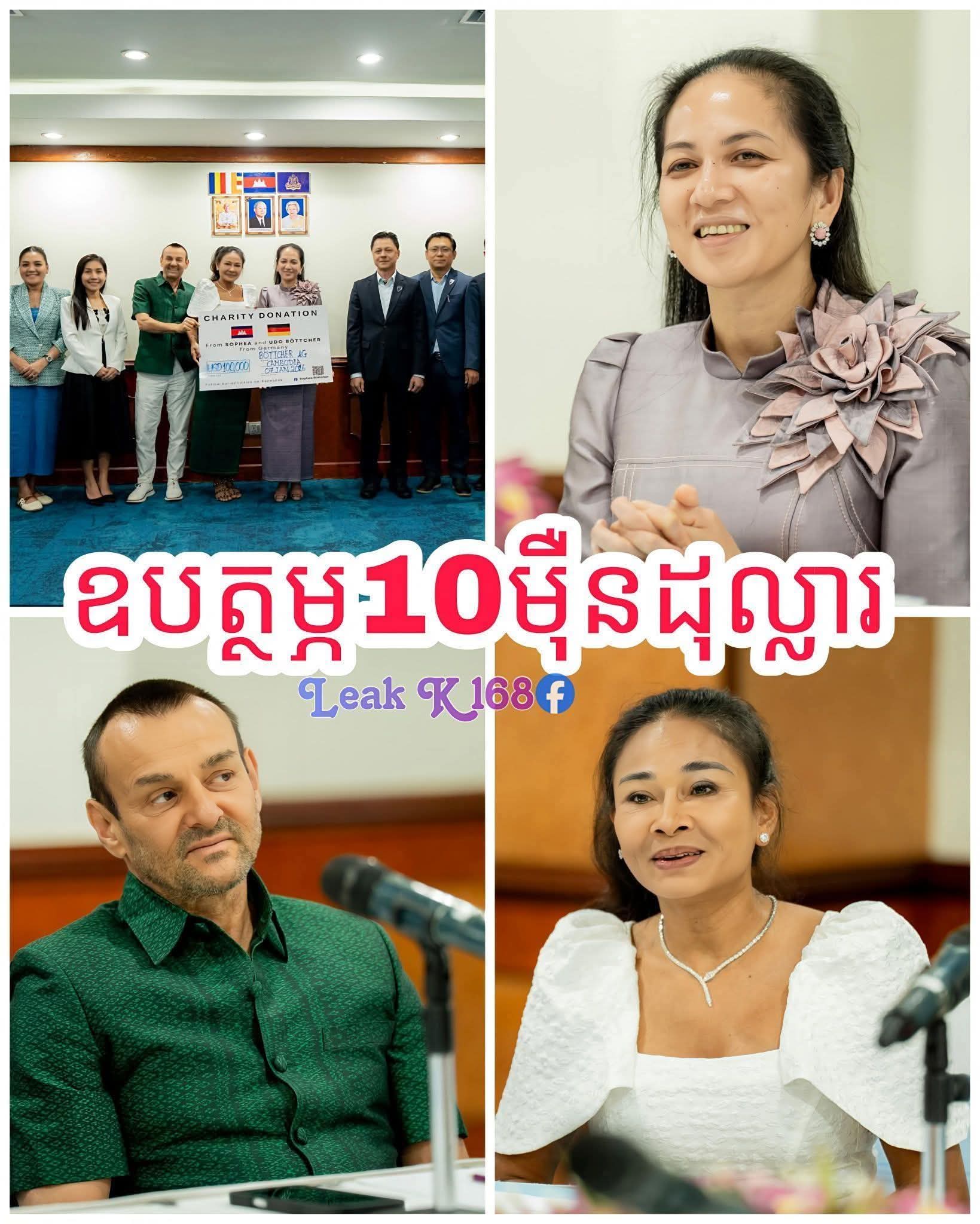 លោកស្រី SOPHEA BöTTCHER និងស្វាមី បរិច្ចាគថវិកា១០ម៉ឺនដុល្លារ ជូនសមាគម TYDA