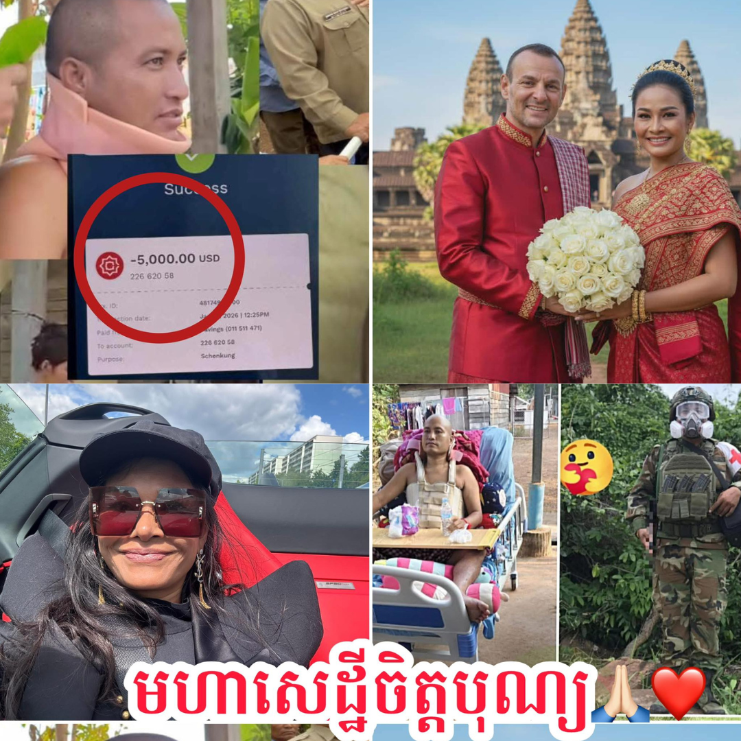 ទឹកចិត្តមហាសាល! លោកជំទាវមហាសេដ្ឋី និងស្វាមី Sophea MD បរិច្ចាគ $5,000 ជូនលោកគ្រូពេទ្យជួរមុខ ម៉ិល លីឈន ដែលធ្លាក់ខ្លួនពិការក្នុងបេសកកម្មការពារជាតិ