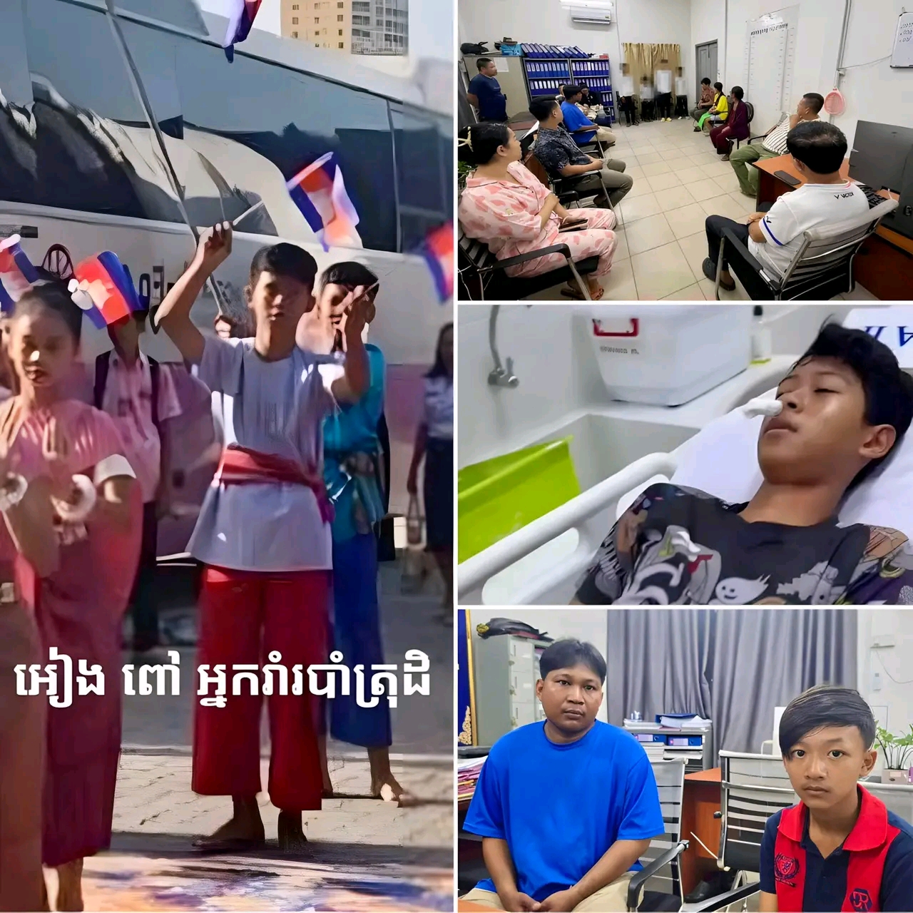 ស្មានមិនដល់! ត្រឹមរឿងជំពាក់លុយ “សស្បែកជើង” បន្តិចបន្តួច សិស្សសាលាណាត់គ្នាទៅដោះស្រាយដោយហិង្សាក្នុងថ្នាក់