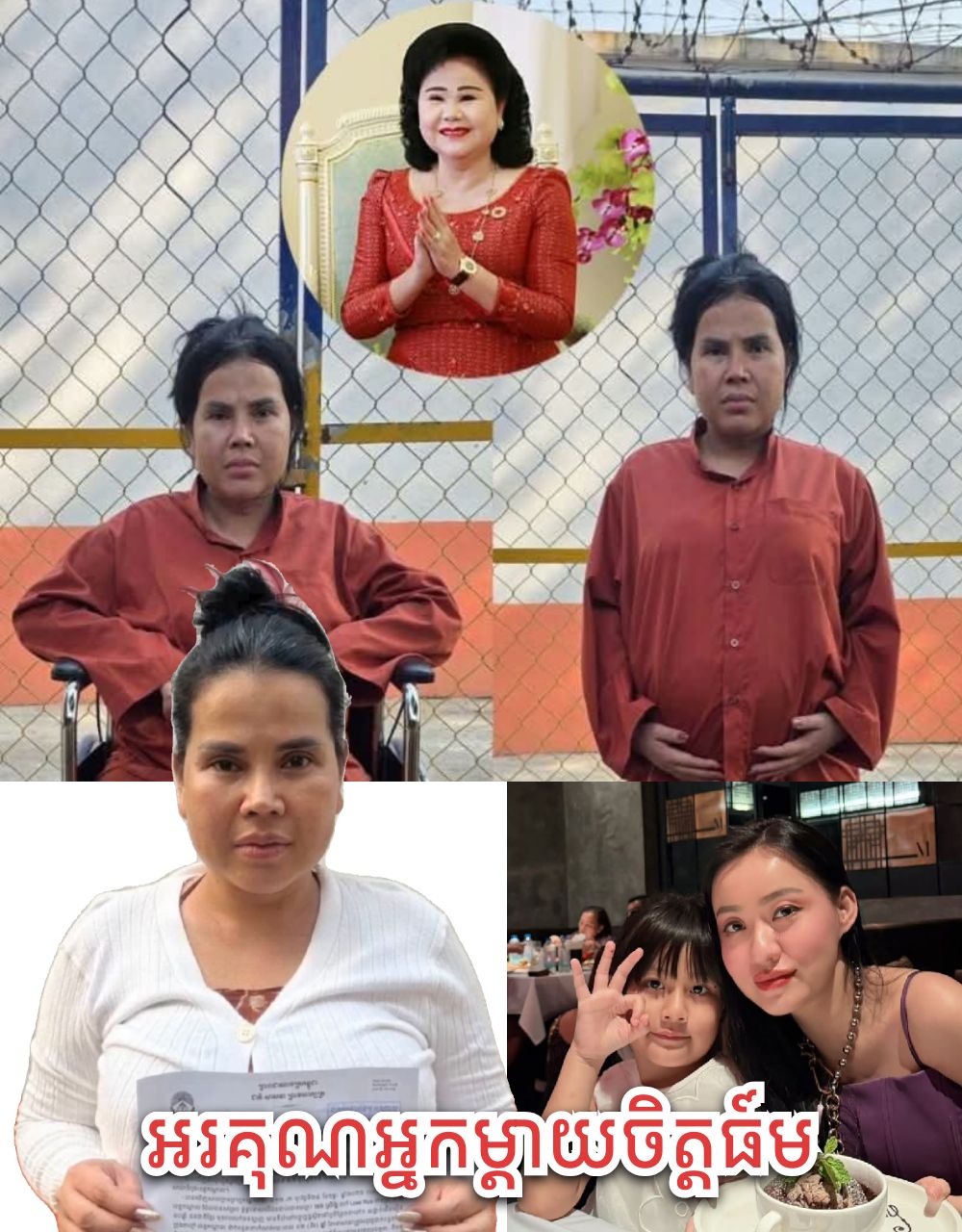 សម្តីមាសមានន័យខ្លាំង!! អ្នកមេម៉ាយកូន៣ ដេត ម៉ាលីណា ចេញសារទាំងត្រេកអរលេីកដៃដប់សំពះអរគុណអ្នកម្តាយចិត្តធ៍មបែបនេះថា