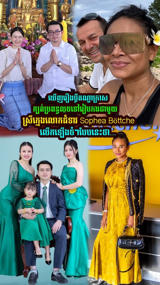 សម្ដីដូចអំបិលជះលើដំបៅ! លោកជំទាវ Sophea MD ទប់ចិត្តមិនជាប់ វាយបកចំៗទៅលើបុរសតណ្ហាក្រាស់ដែលបោះបង់ប្រពន្ធដើម