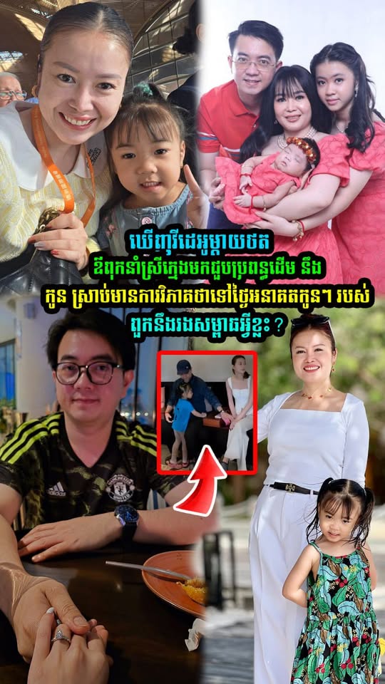 មនុស្សស្រីចាំតែខុស! ឃើញវីដេអូនេះបង្ហេាះចេញពីស្រ្ដីជាម្ដាយ ស្រាប់តែមានកាវិភាគថា….