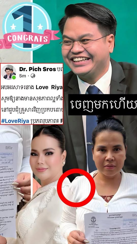 ទឹកភ្នែកក្លាយជាស្នាមញញឹម! Love Riya ទទួលបានសេរីភាពវិញហើយ រីឯលោកបណ្ឌិត ពេជ្យ ស្រស់ បង្ហាញអារម្មណ៍រំភើបភ្លាមៗក្រោយឃើញការជួបជុំ