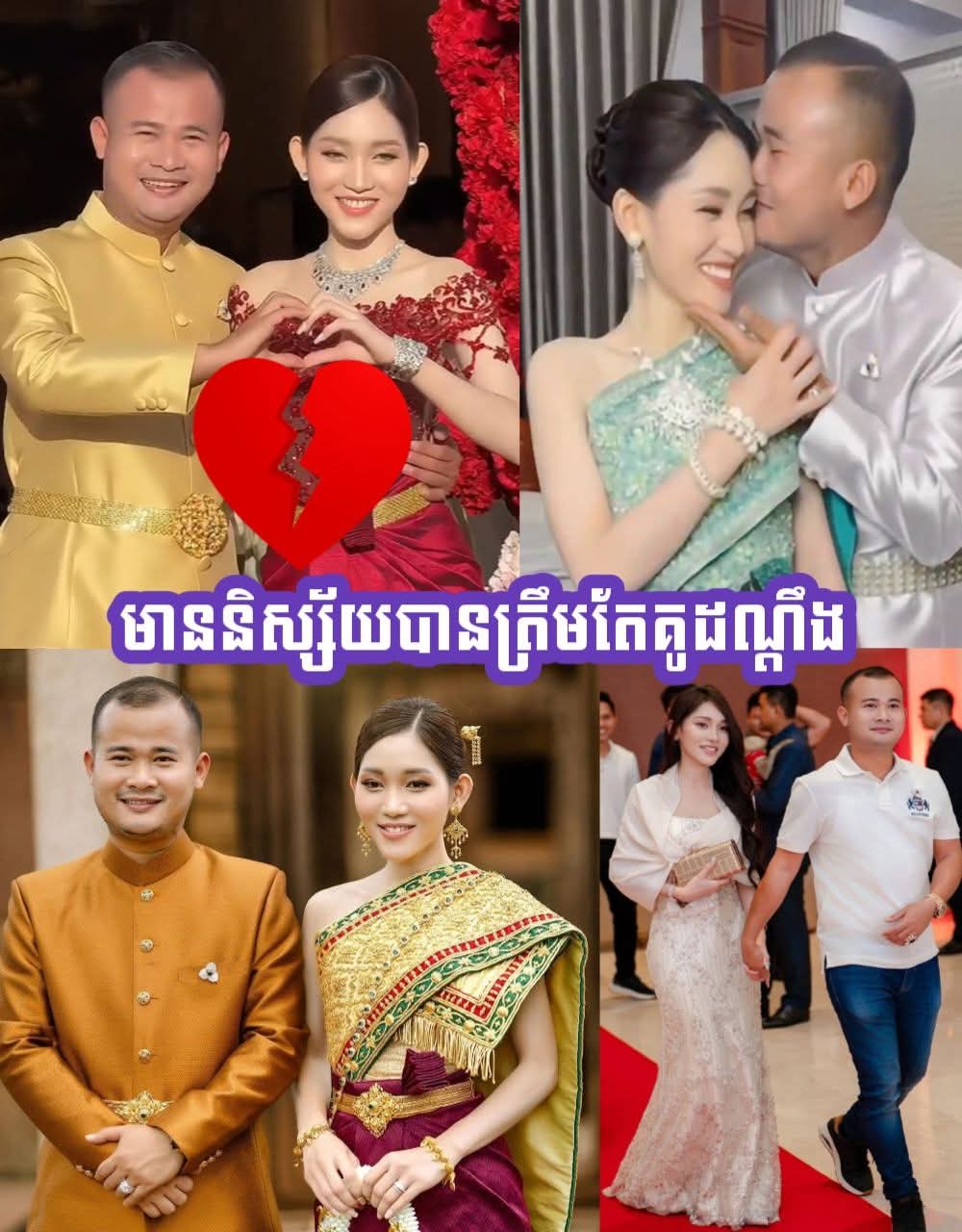 ក្រោយលោក បូ ភក្ត្រា ប្រកាស ផ្ដា.ច់ពា.ក្យនោះ មុននេះ គូ​ដណ្តឹ.ងលោក​ បា.នប្រា.ប់ពីមូ.លហេ.តុថា