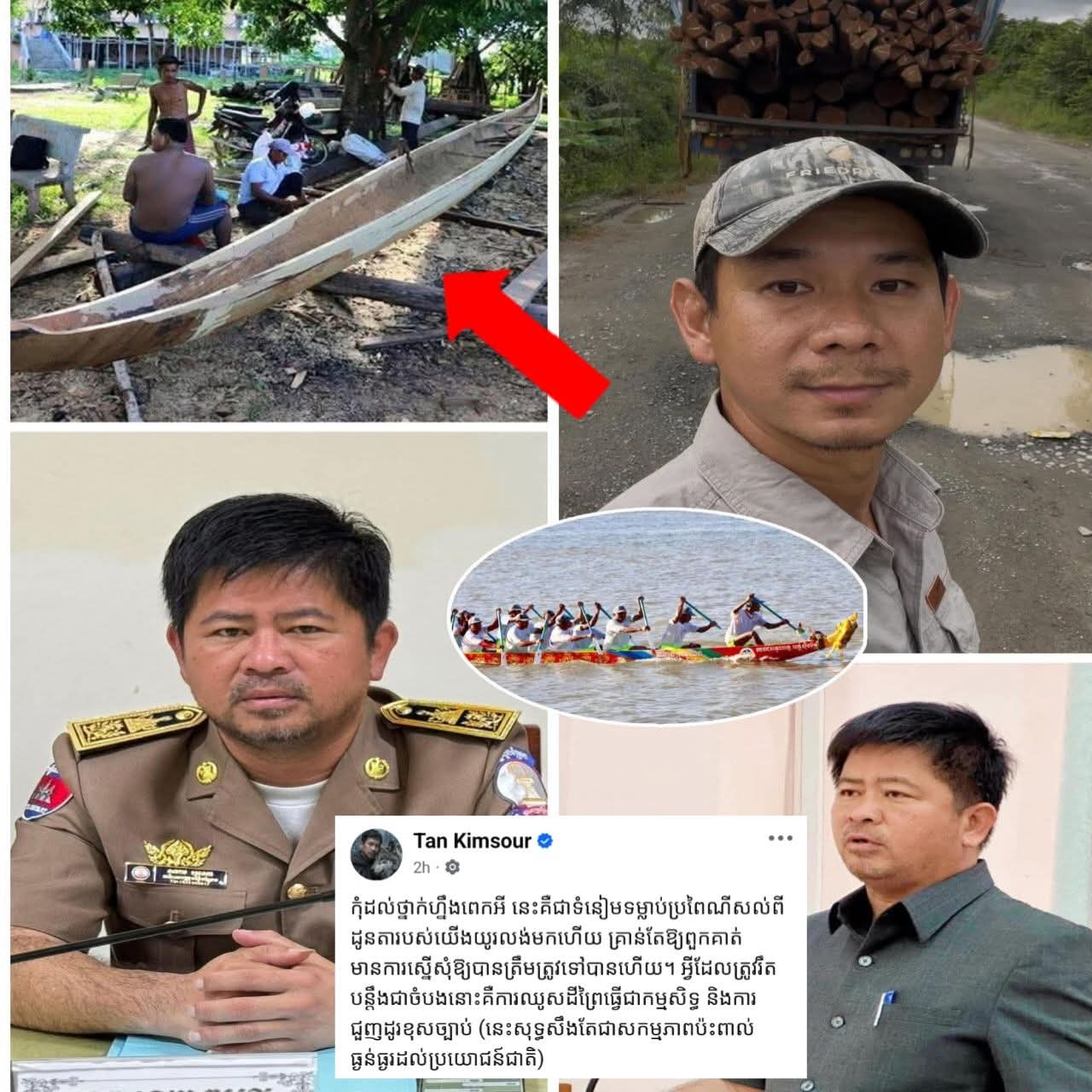 ចំៗតែម្តង! លោក តាន់ គីមសួរ ប្រាប់ទៅអភិបាលស្រុកវិញថា អ្វីដែលគួររឹតបន្តឹងខ្លាំងបំផុត គឺការឈូសឆាយដីព្រៃ មិនមែនការធ្វើទូកងនោះទេ