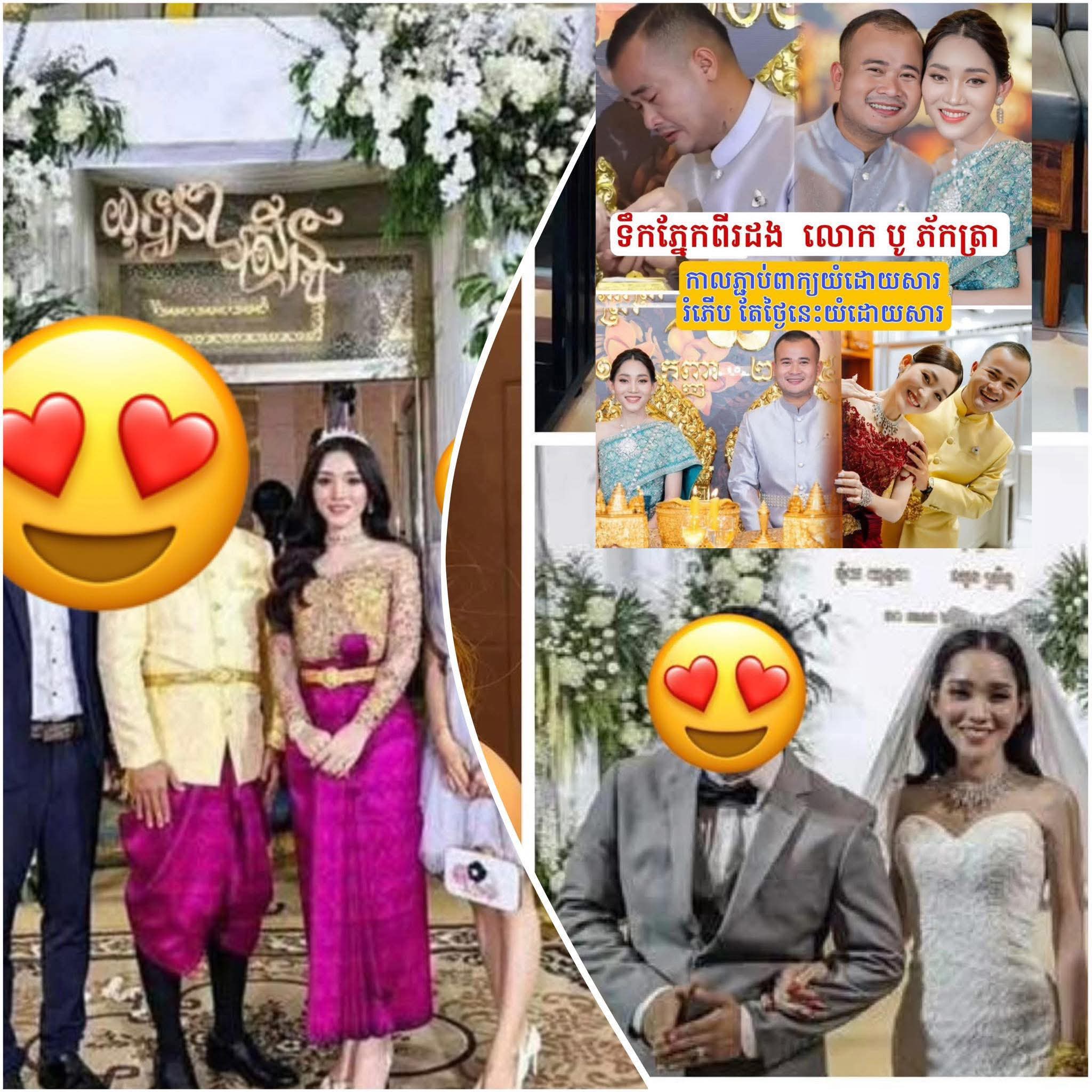 មហាជនអាណិតលោក Bo Pheaktra ក្រោយពេលផ្តាច់ពាក្យពីគូដណ្តឹងស្រាប់តែលេចព័ត៌មាននេះ…