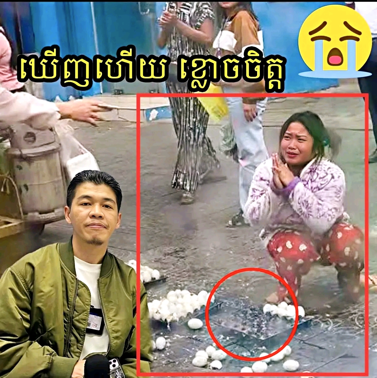 ហួសហេតុពេកហើយ ! ម្ចាស់ឡានទារសំណង ៣០ដុល្លារ ចាំយូរពេក យកពងទាកូន បោកចោល, គ្រប់គ្នាឃើញហើយ ចូល comment ទំាងក្តៅថា…