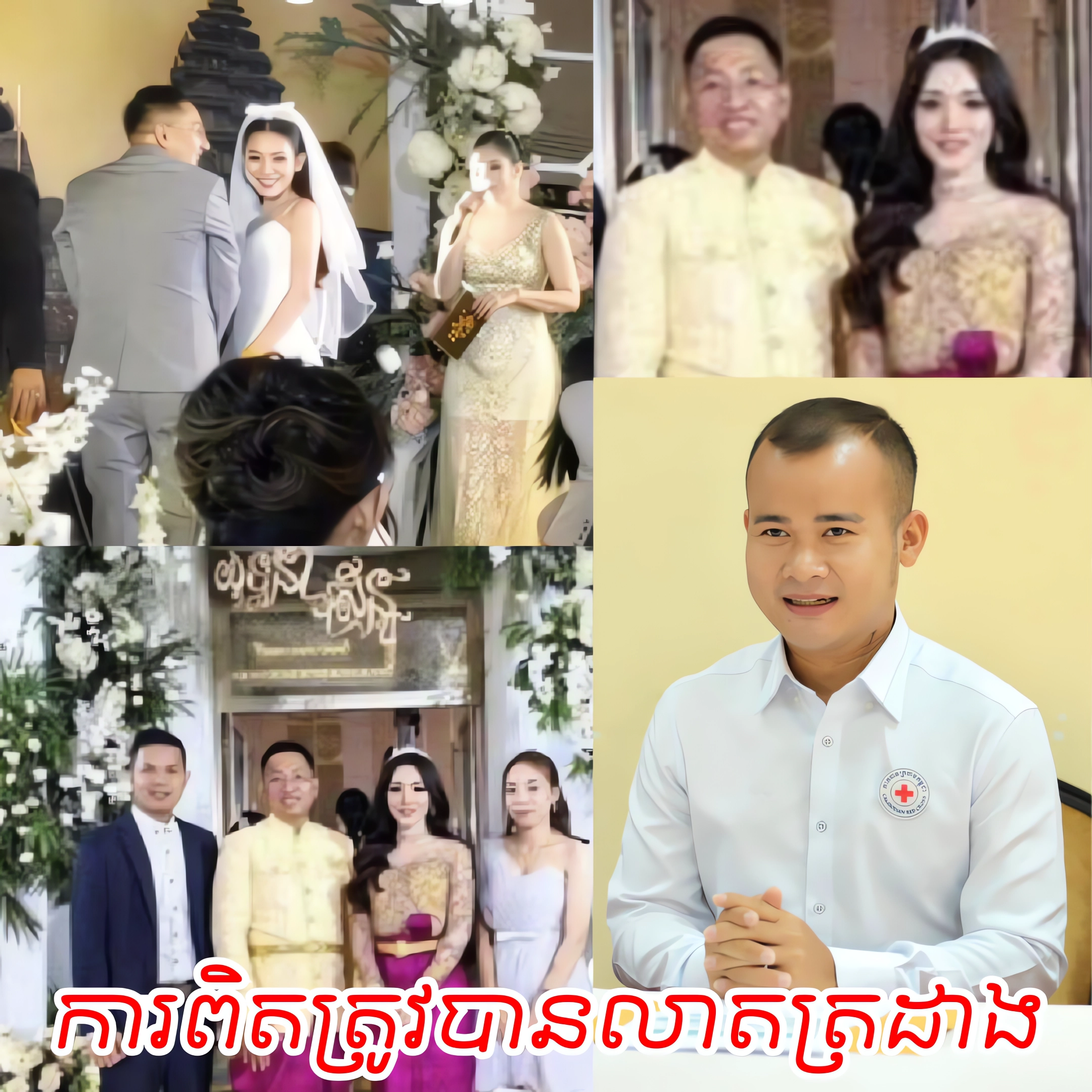 ការពិតត្រូវបានលាតត្រដាង! មូលហេតុពិតដែលធ្វើឱ្យគូស្នេហ៍ Bo Phaktra និង ស្រីនូរ បែកគ្នា មិនមែនត្រឹមតែរស់នៅមិនចុះសម្រុង?