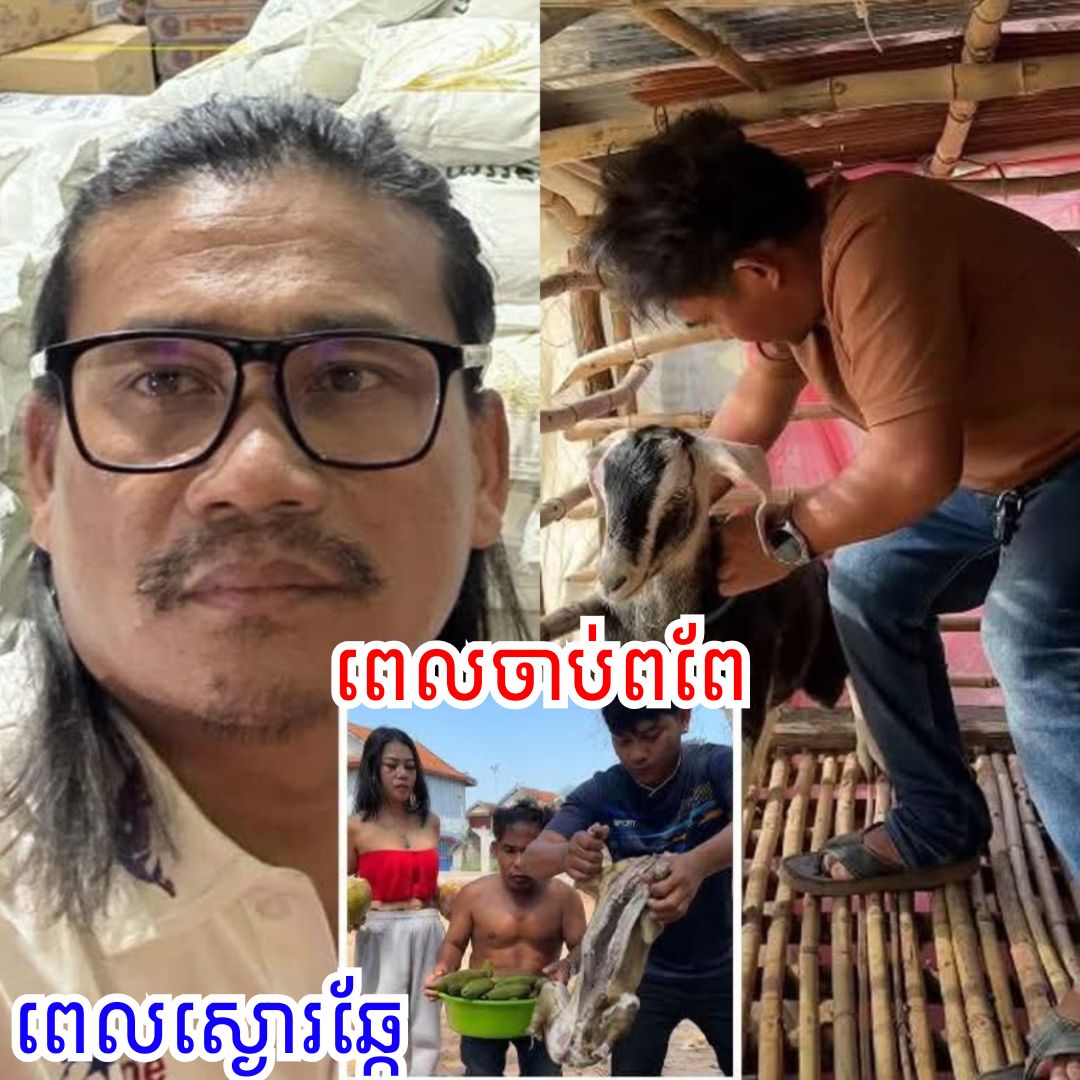 ​«ចង់ល្បីមិនដឹងកាលៈទេសៈ! ពាក់មី ទប់ចិត្តមិនជាប់ ជេរដៀលចំៗរឿង នាយតឿ បោកប្រាស់ភ្នែកមហាជន យកសុនកធ្វើជាពពែ»