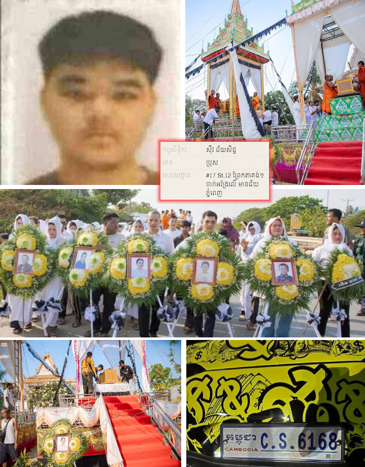 ស្គាល់អត្តសញ្ញាណហើយ! ម្ចាស់រថយន្ត Mercedes ស្លាកលេខ C.S.6168 បុកមនុស្សស្លាប់ ៦នាក់ រួចរត់គេចខ្លួន សមត្ថកិច្ចកំពុងតាមប្រមាញ់