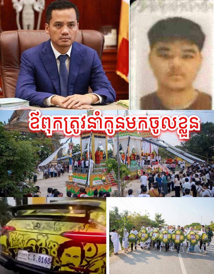 ឪពុកជាសមត្ថកិច្ច កូនជាជនបង្ក! ឯកឧត្តម ស សុខា ដាក់ឱសានវាទឱ្យលោកស្នងការរង សហការនាំកូនមកប្រគល់ខ្លួនឱ្យសមត្ថកិច្ចជាបន្ទាន់