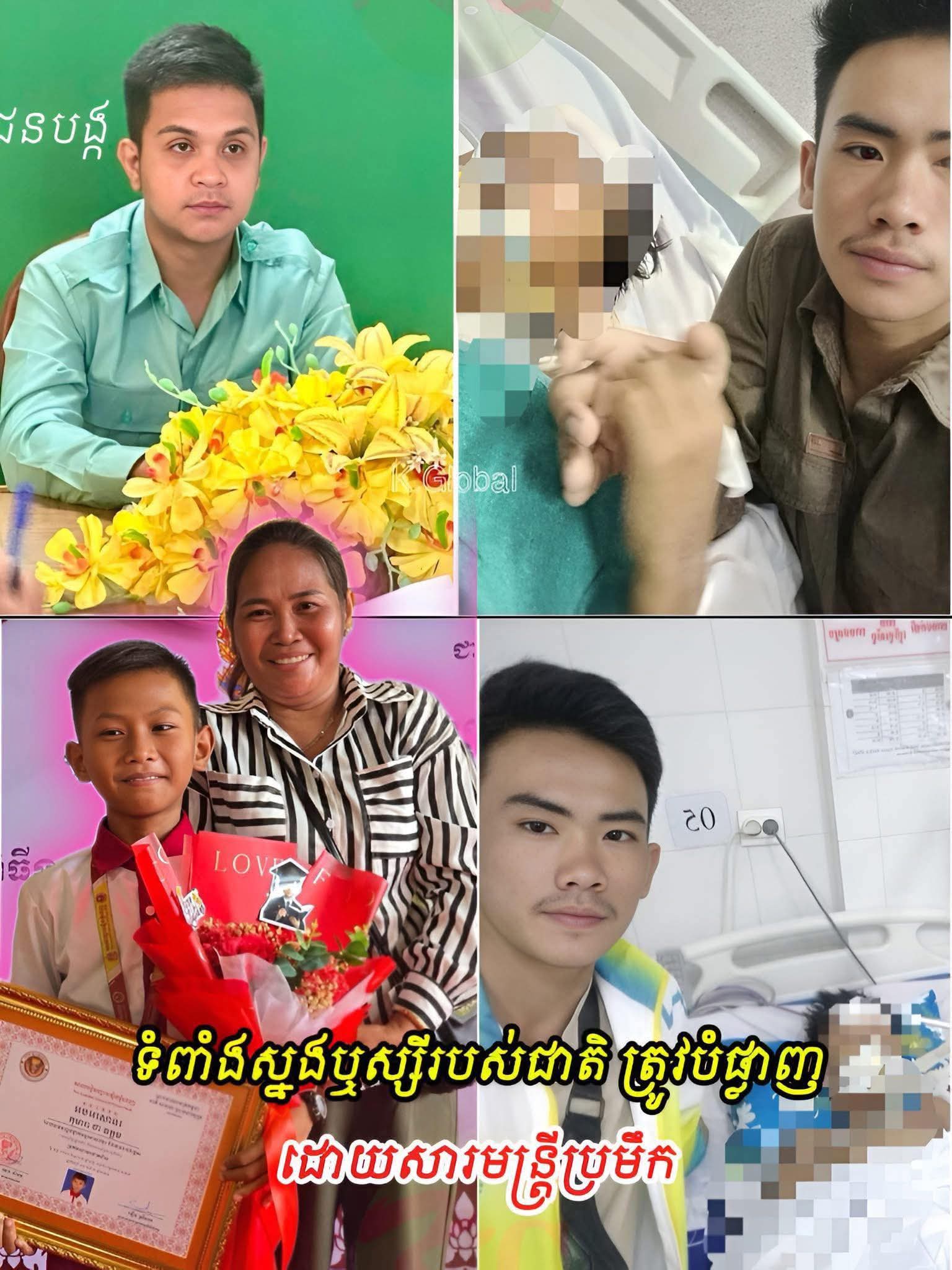 អាសូរខ្លាំងណាស់! ទំពាំងស្នងឫស្សីជាតិរងគ្រោះថ្នាក់ដាច់ផ្ងារដោយសារមន្ត្រីស្រវឹង ពេលនេះវះកាត់ ២ ថ្ងៃហើយតែនៅមិនទាន់ដឹងខ្លួន… ចូលរួមបន់ស្រន់ឱ្យប្អូនទាំងអស់គ្នា!