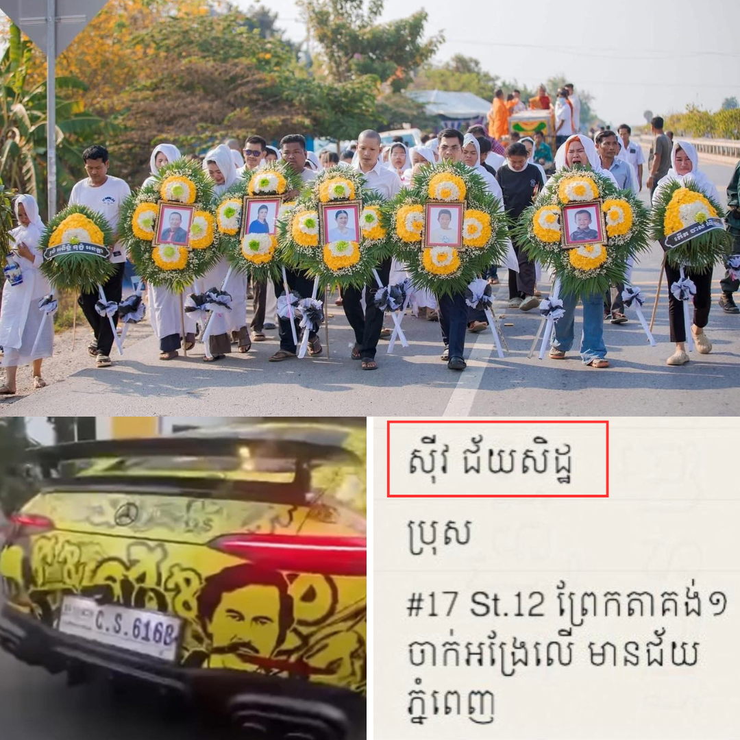 កំណត់អត្តសញ្ញាណបានហើយ! ម្ចាស់រថយន្តស៊េរីទំនើបបុកមនុស្សស្លាប់ ៦នាក់នៅបាត់ដំបង ជាយុវជនវ័យ ២០ឆ្នាំ