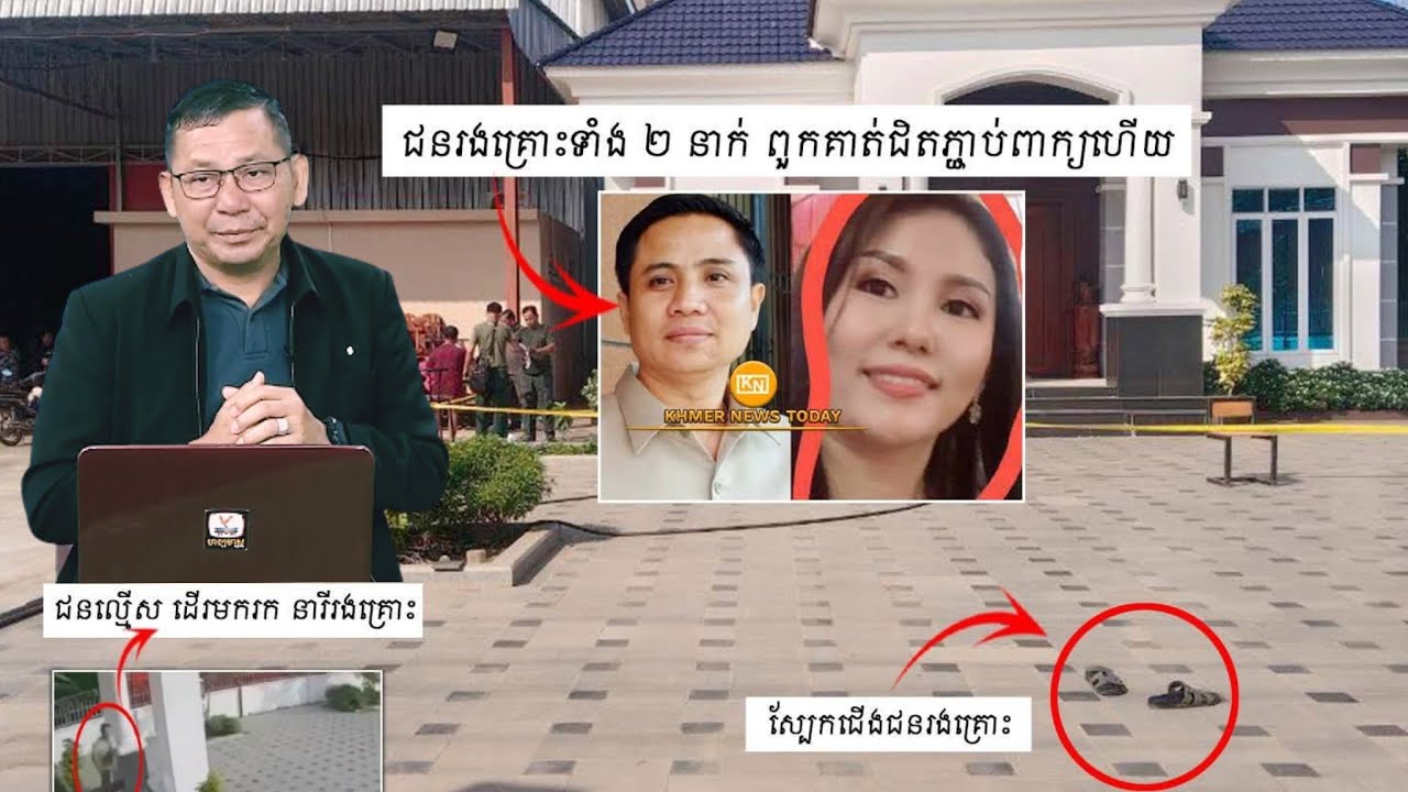 លោក មាស រឹទ្ធី ទម្លាយរឿងរ៉ាវដ៏_រ_ន្ធ_ត់នៅត្បូងឃ្មុំ ជនរងគ្រោះជាគូដណ្តឹងនឹងគ្នា ត្រៀមរៀបការចុងខែនេះ តែត្រូវមកបែកបាក់ព្រោះគ្រា_ប់កាំ_ភ្លើ_ង…