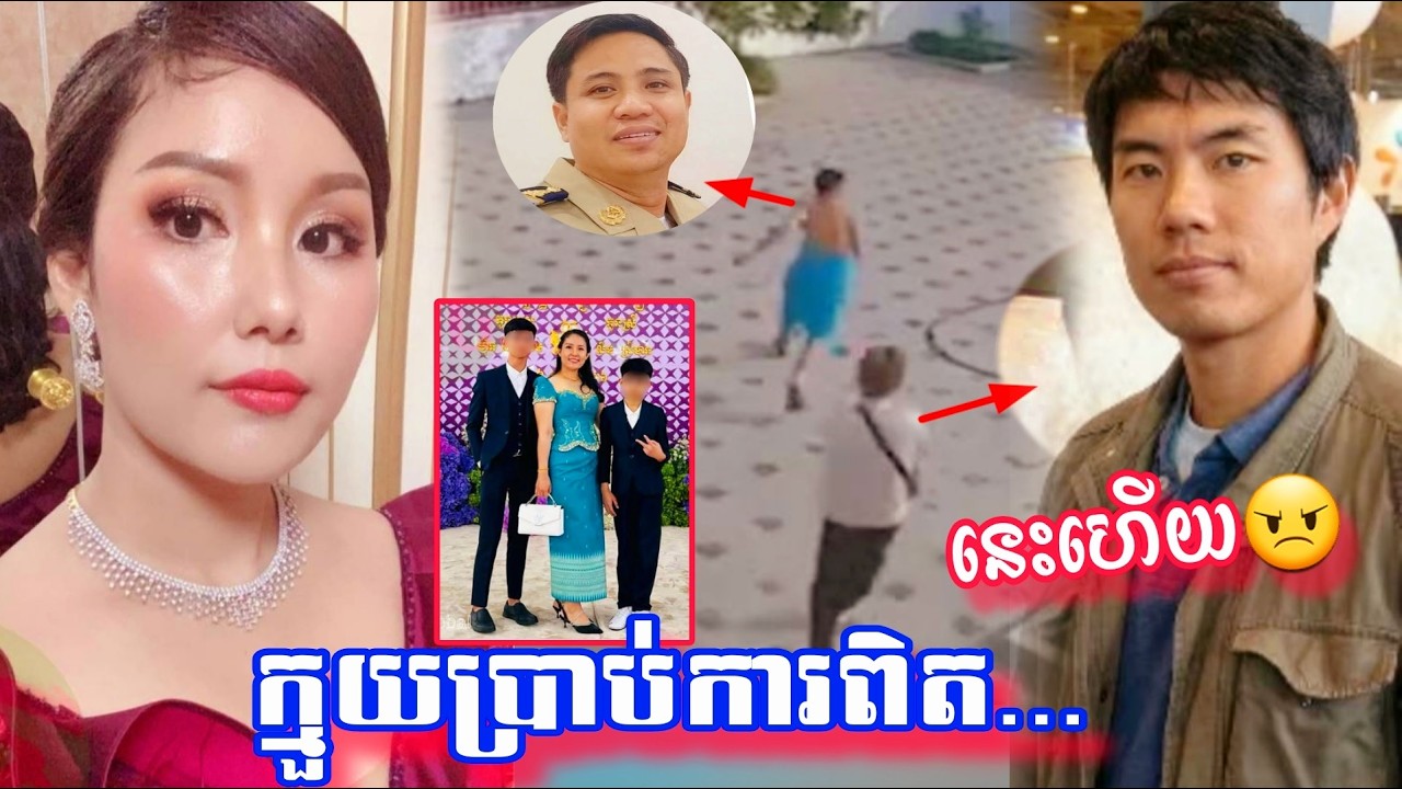 ធ្លាយប្រវត្តិមិនធម្មតា! ឃា_ត_ក_រ_មានប្រពន្ធកូននៅបារាំង និងរៀបចំផែនការរត់ទៅរស់នៅទីនោះ ក្រោយស_ម្លា_ប់ស្រីដែលខ្លួនស្រលាញ់មិនបាន