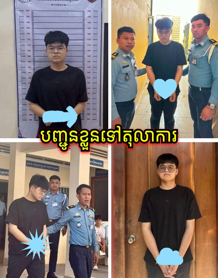 ព្រឹកនេះ សមត្ថកិច្ចបានបញ្ជូនខ្លួន ស៊ីវ ជ័យសិដ្ឋ បើកបរបុកស្លាប់មនុស្ស៦នាក់ទៅតុលាការ