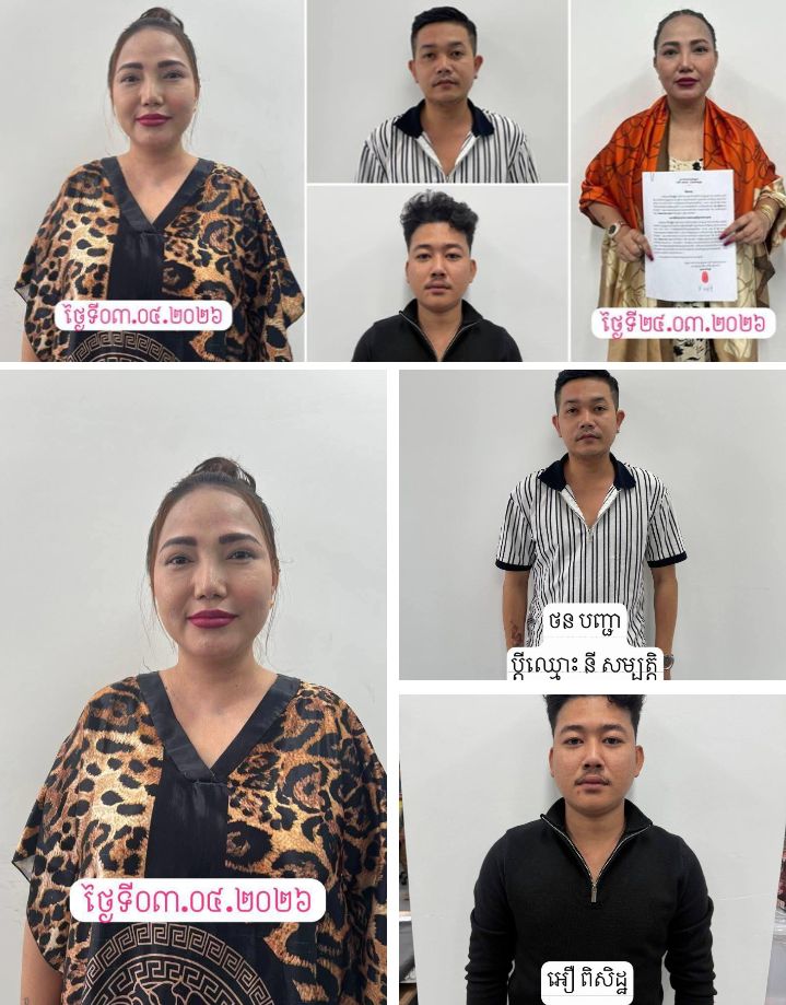 ស្នងការនគរបាលរាជធានីភ្នំពេញ មានចំណាត់ការលើស្រ្តីគ្រូទាយ «ម៉ែរក្សា» ក្រោយនិយាយតាមបណ្តាញសង្គមប៉ះពាល់ដល់កិត្តិយសនគរបាលជាតិ និងចង់បង្ហាញថាមានលុយចង់ចាប់នរណាក៏បាន