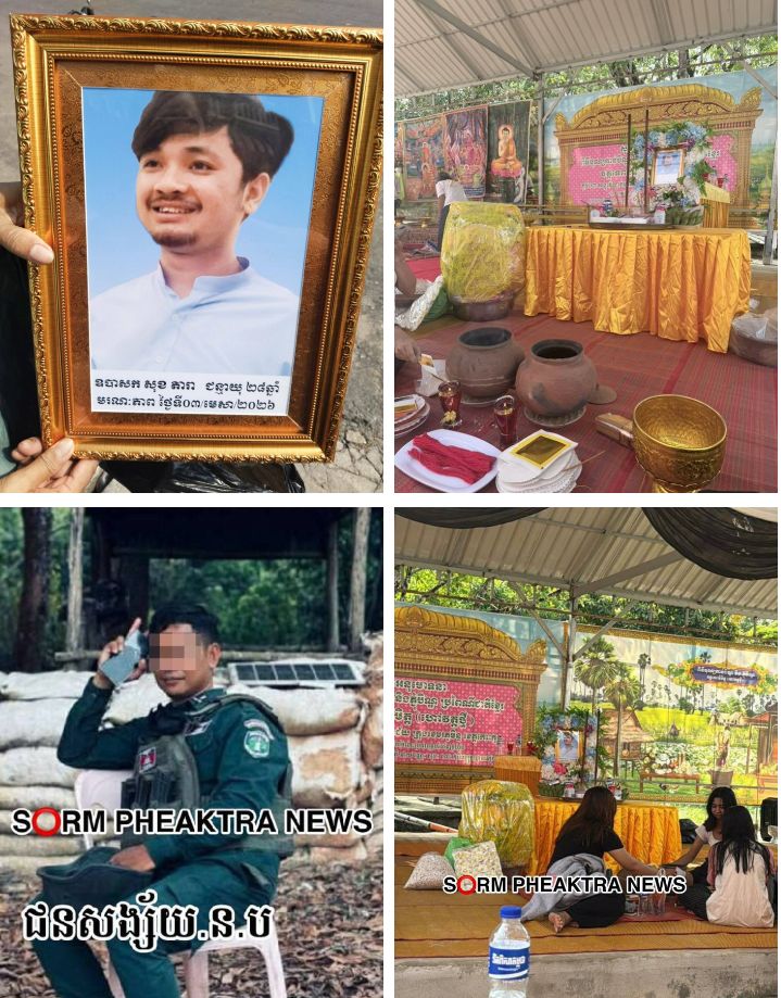 ខ្មាន់កាំ!ភ្លើងបានប្រើប្រាស់អាវុធវែង ប្រភេទ អាកា បានបាញ់រះចំនួន ៦ គ្រាប់ សម្លាប់បុរសម្នាក់